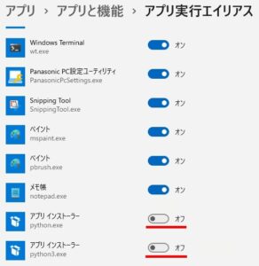 Download Embeddable Python and Install the library | Object Pascalと僕と